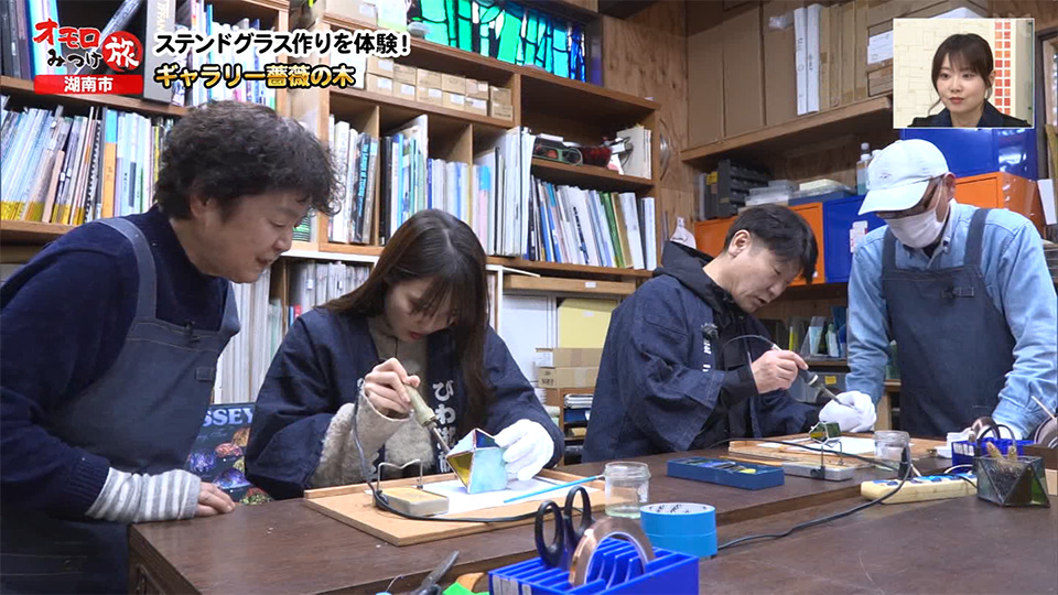 オモロみつけ旅