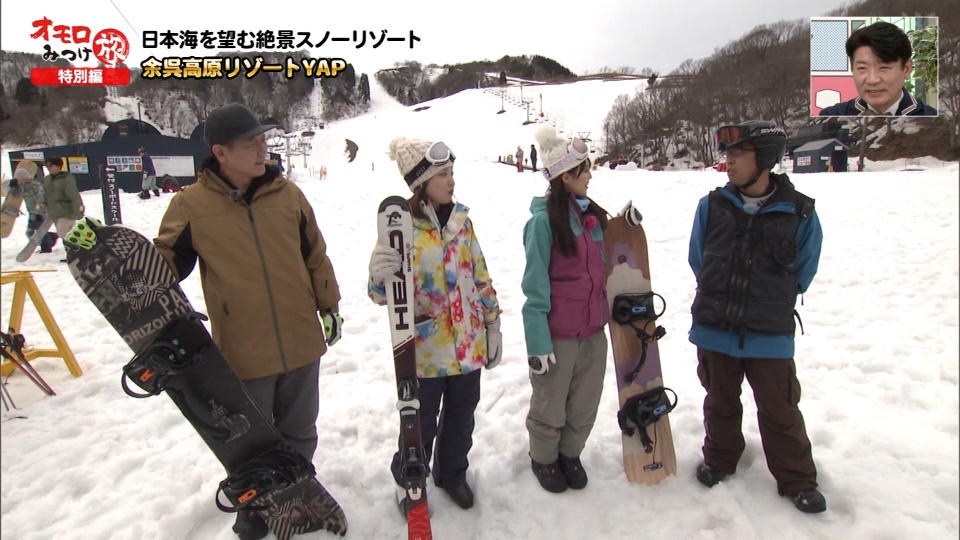 オモロみつけ旅