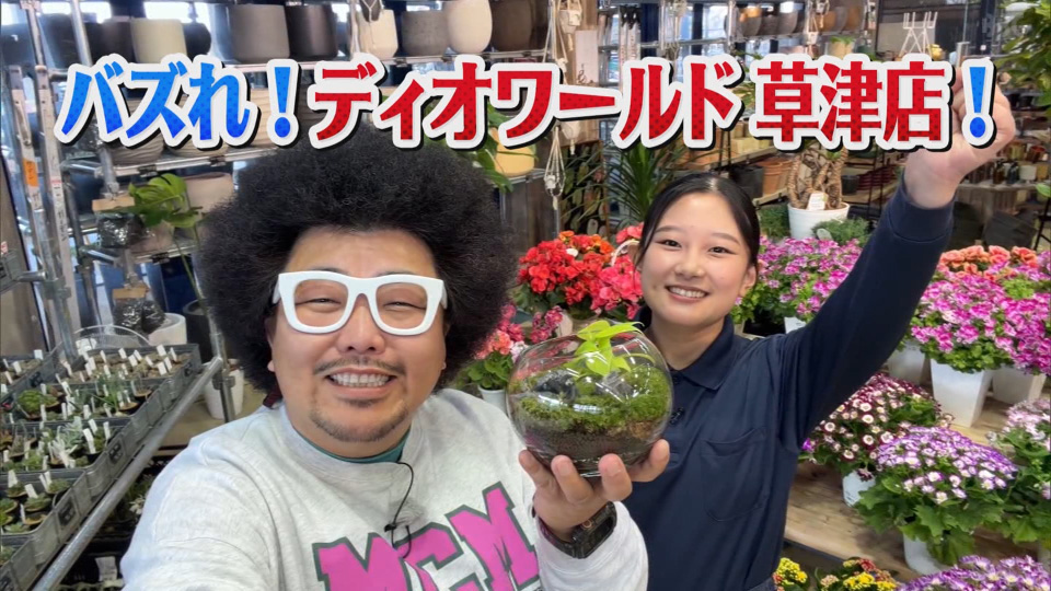 MC MORIYAのバズれ！滋賀