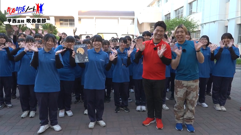 青春部活ノート