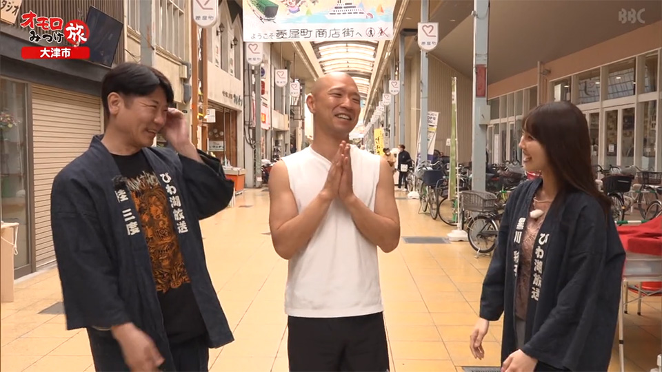 オモロみつけ旅