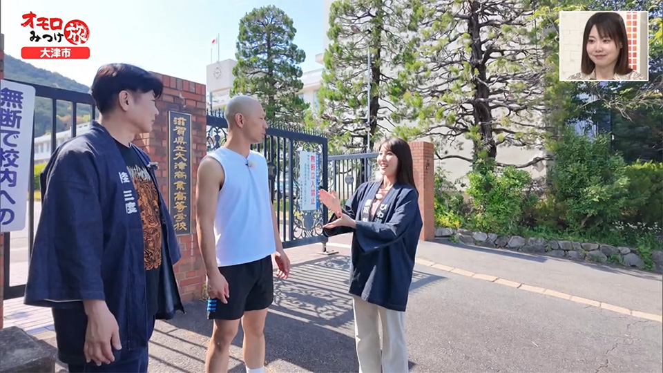 オモロみつけ旅