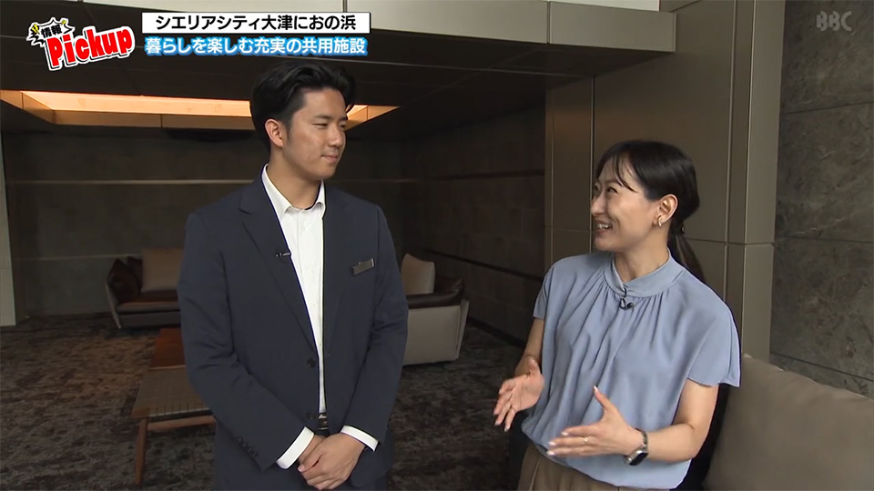 情報ピックアップ