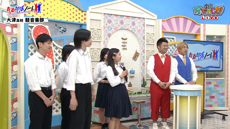 青春部活ノート