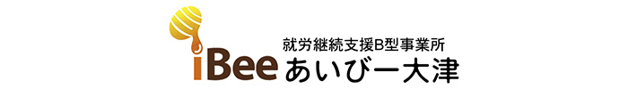 あいびー大津