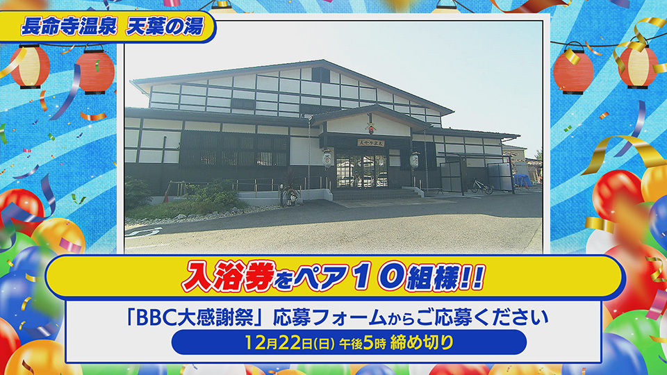逢坂山かねよ