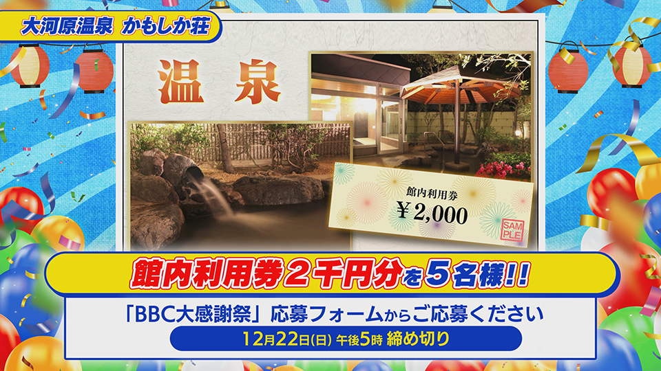 うすなが