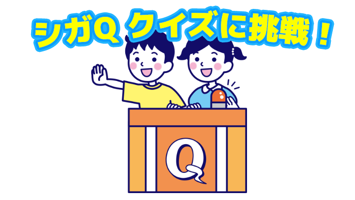 スタートイラスト