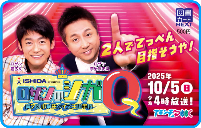 プレゼント