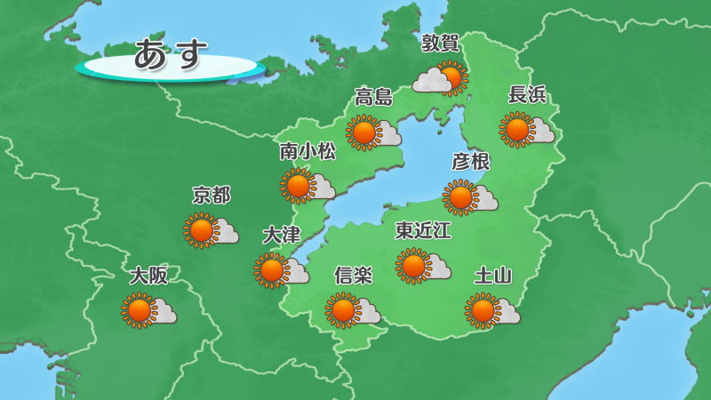 天気画像