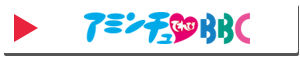びわ湖放送ホームページ