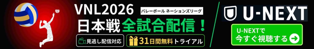 ネーションズリーグU-NEXTの追尾バナー