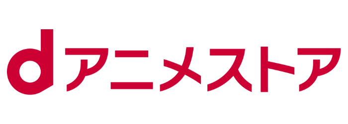 dアニメストア