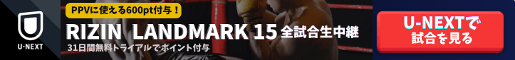 abc presents RIZIN LANDMARK 15 in HIROSHIMAのバナー