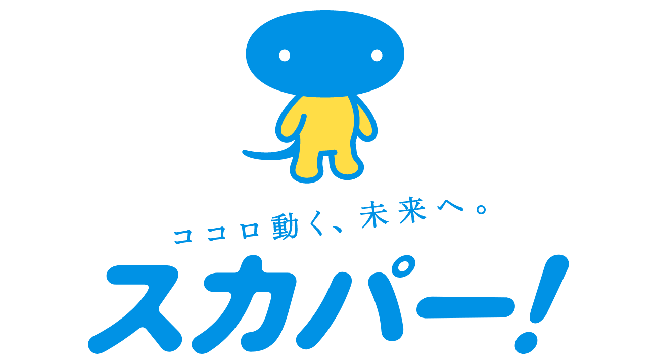 スカパー!のバナー画像