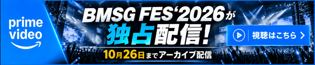 BMSG FES‘2026のバナー画像